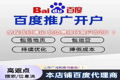 百度广告如何利用数据分析提升效果